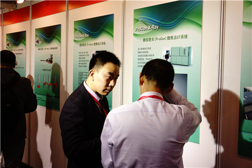 the 18th China International Exhibition on Quality Control & Testing