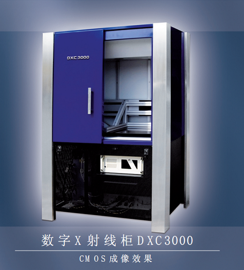 Digital X-ray Cabinet