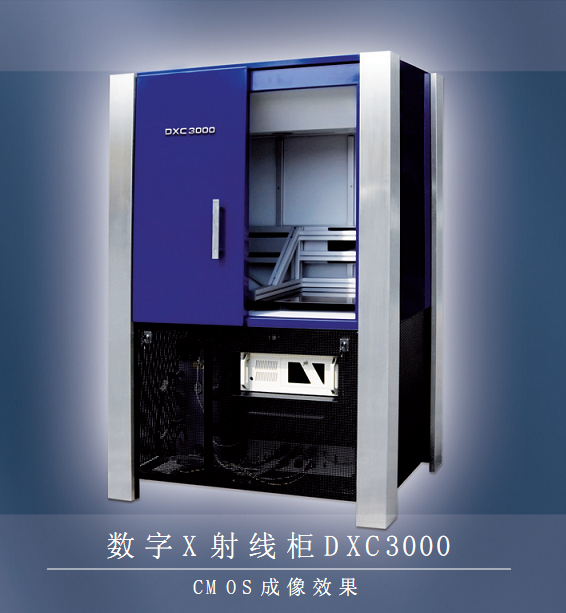 Digital X-ray Cabinet