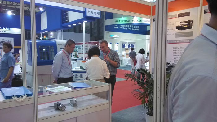 第20届中国国际质量控制与测试工业设备展览会